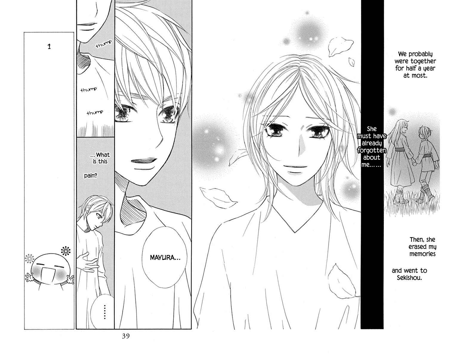 Page 34 Chapter 34 Hinoko
