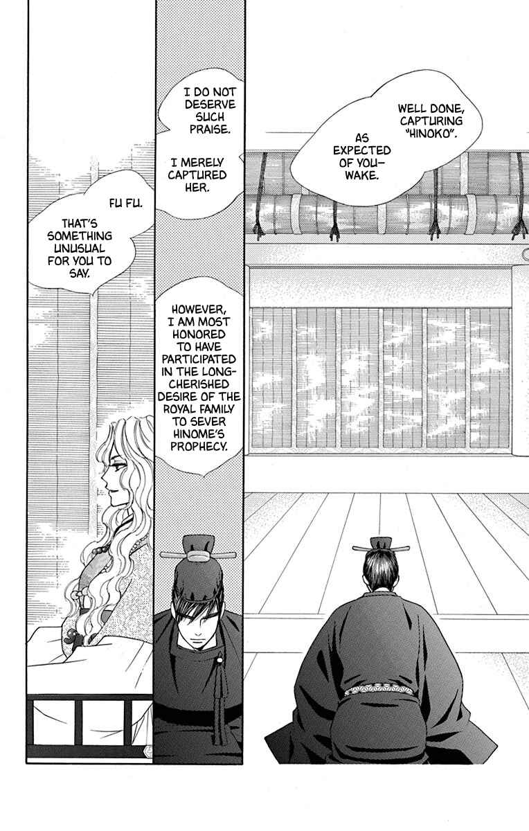 Page 35 Chapter 34 Hinoko
