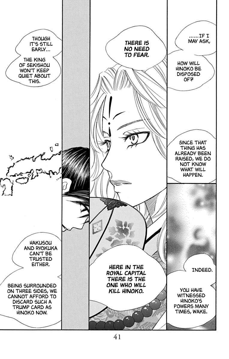Page 36 Chapter 34 Hinoko