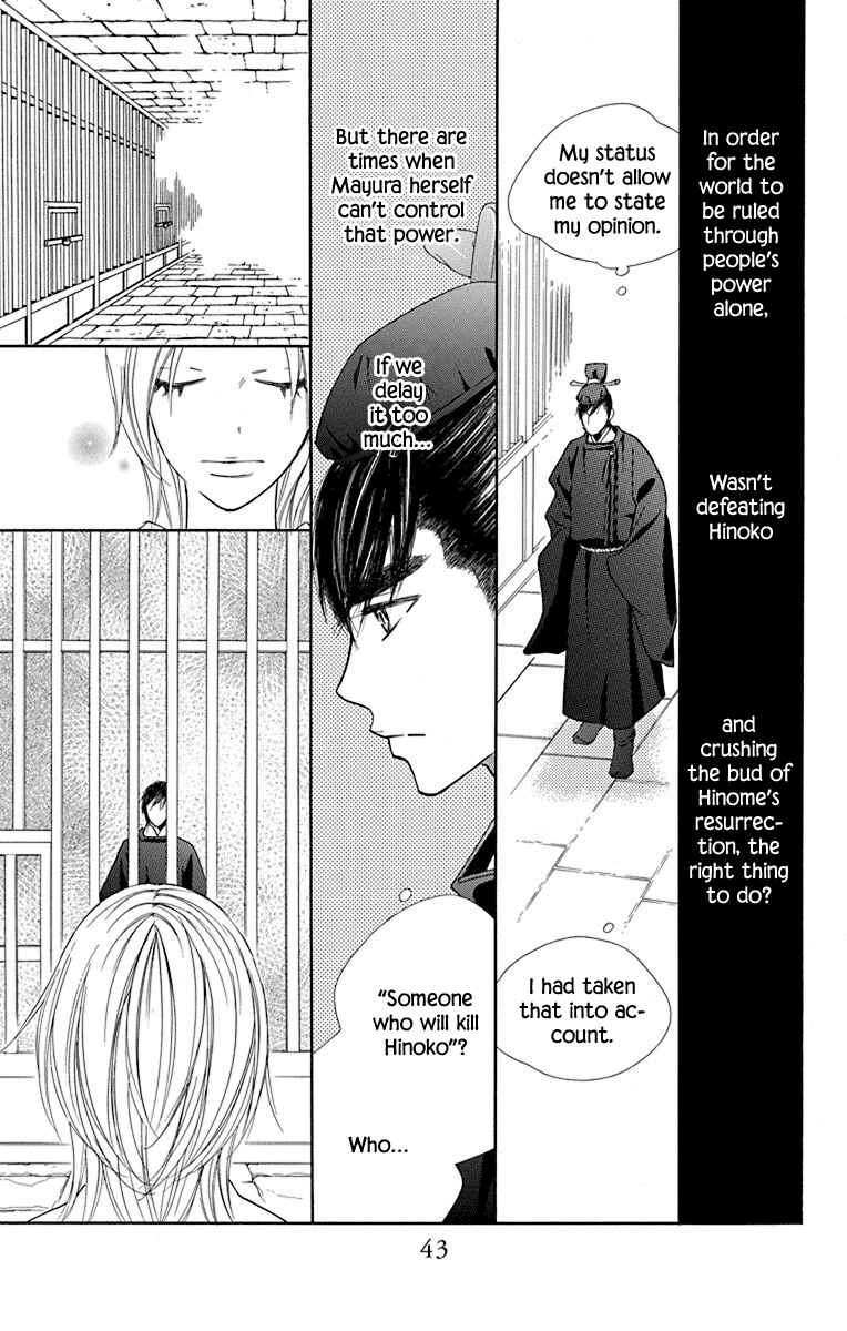Page 38 Chapter 34 Hinoko