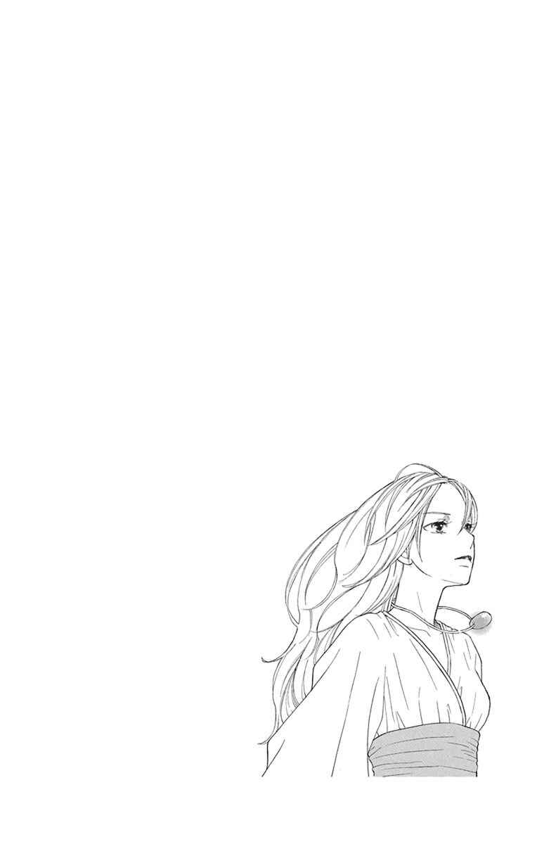 Page 43 Chapter 34 Hinoko