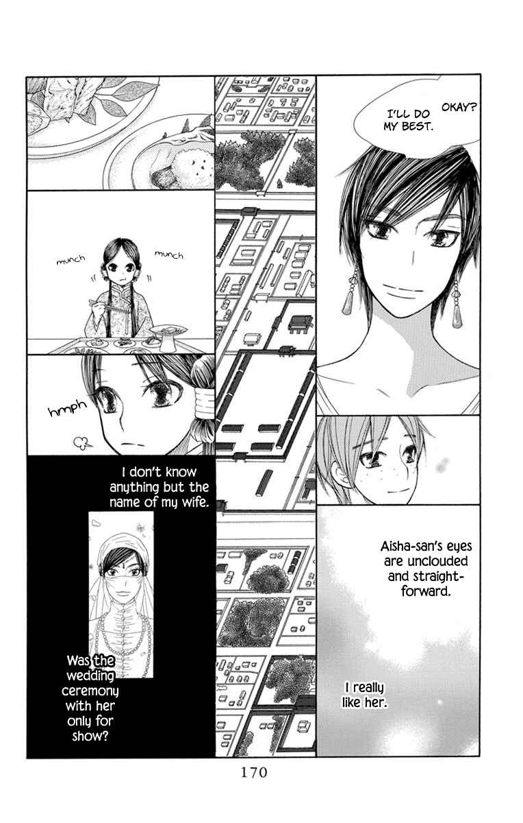 Page 10 Chapter 29 Hinoko
