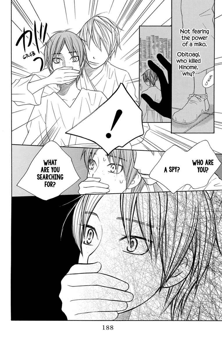 Page 27 Chapter 29 Hinoko