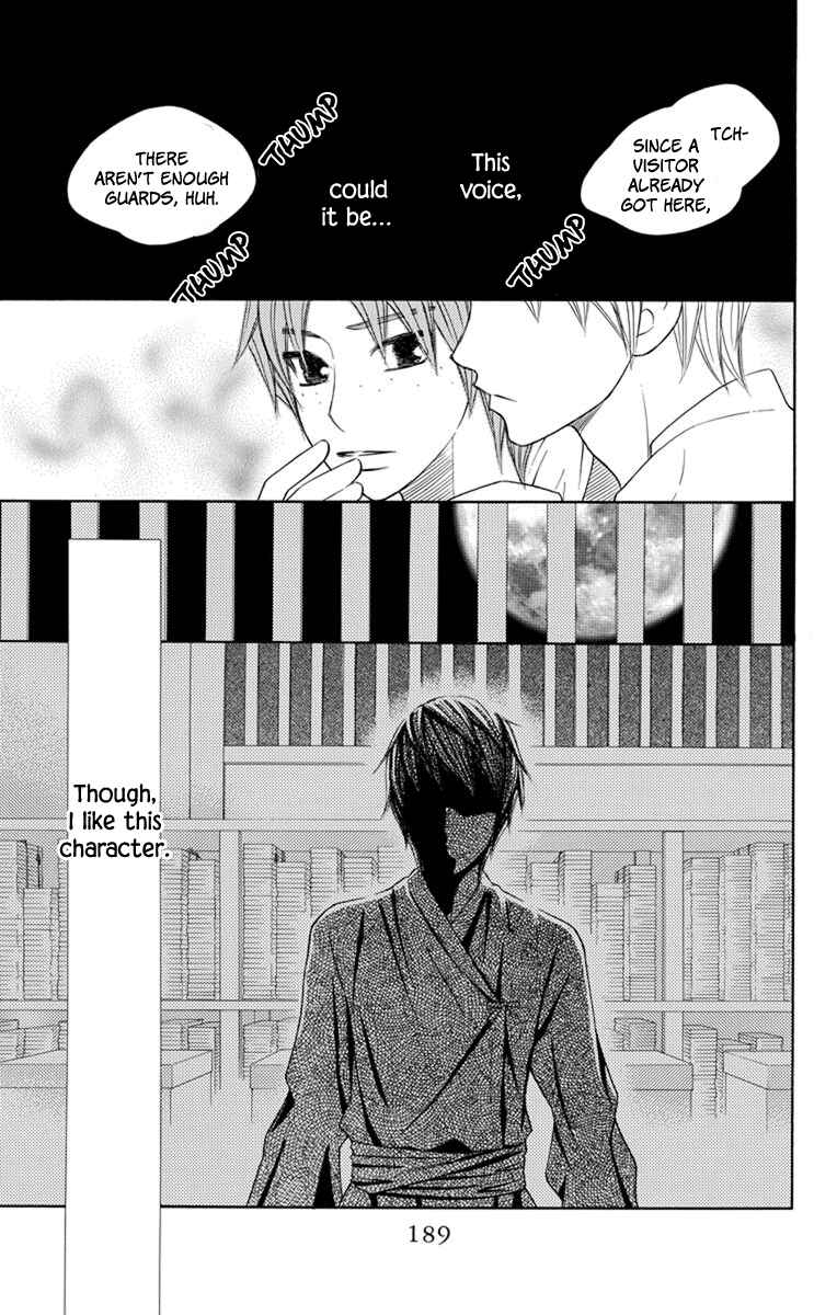 Page 28 Chapter 29 Hinoko
