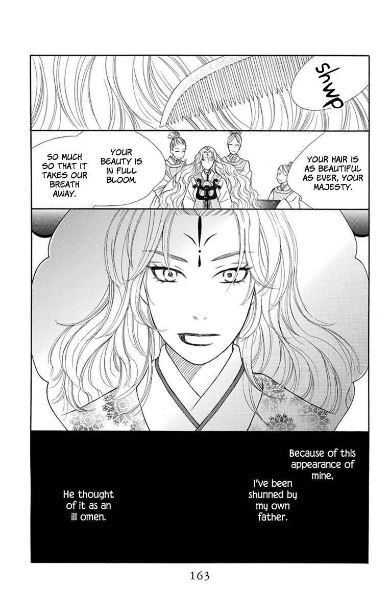 Page 3 Chapter 29 Hinoko