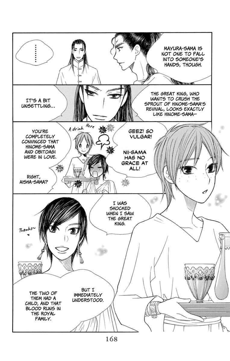 Page 8 Chapter 29 Hinoko
