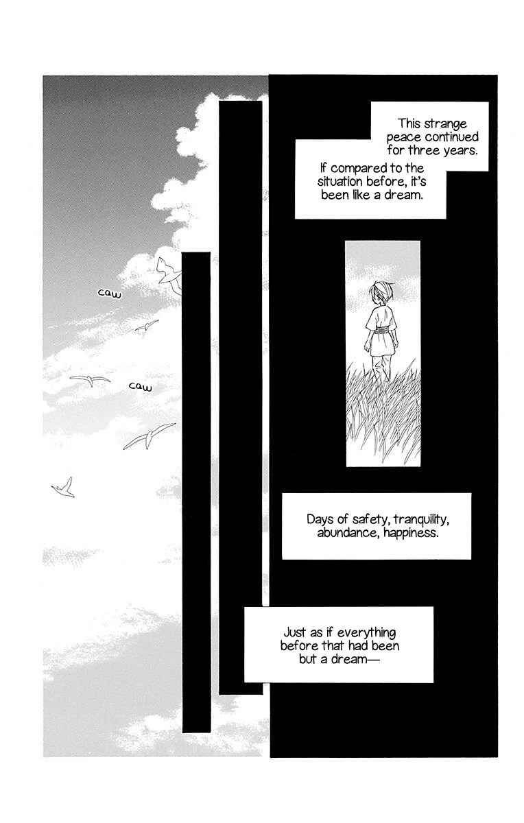 Page 13 Chapter 23 Hinoko