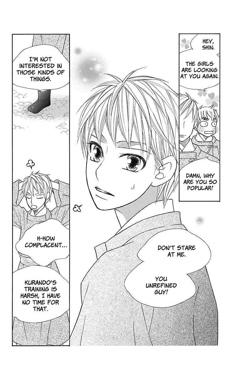 Page 25 Chapter 23 Hinoko