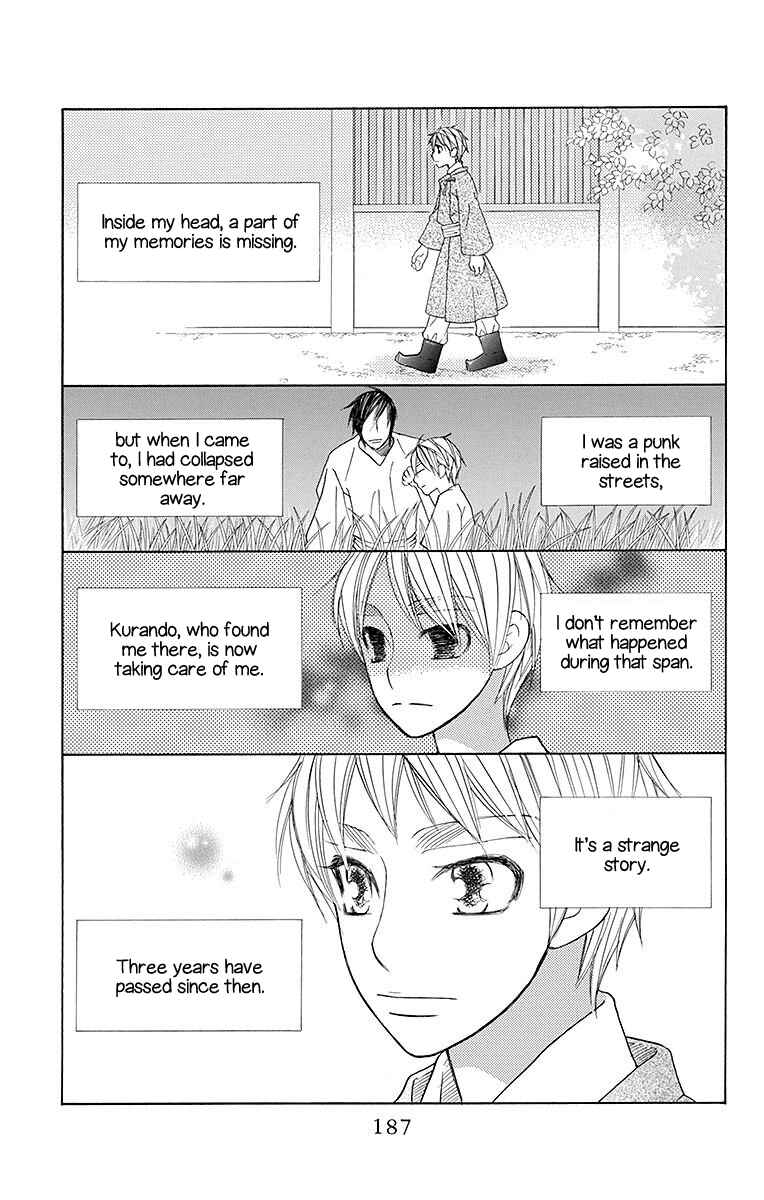 Page 26 Chapter 23 Hinoko