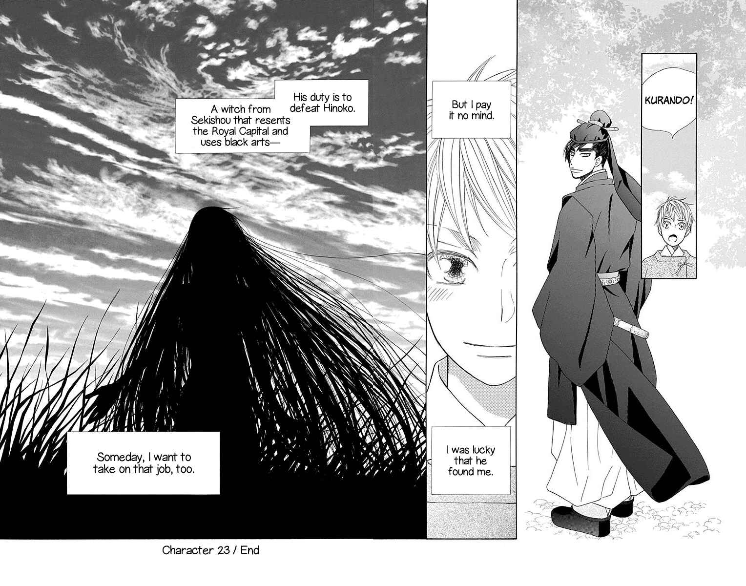 Page 27 Chapter 23 Hinoko