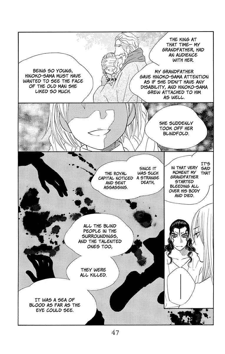 Page 11 Chapter 19 Hinoko