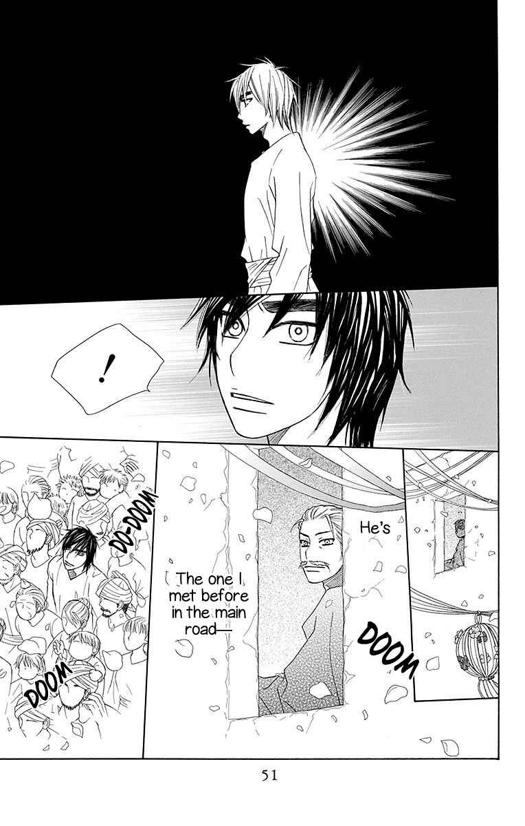 Page 15 Chapter 19 Hinoko
