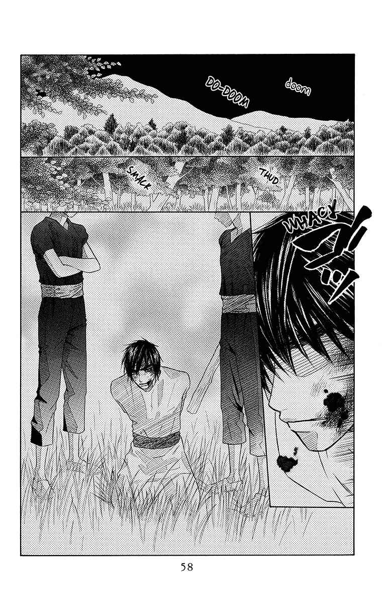 Page 20 Chapter 19 Hinoko
