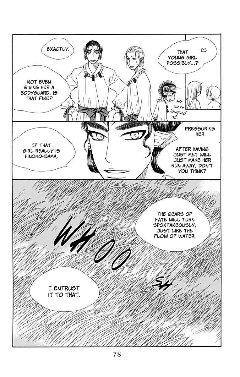 Page 13 Chapter 20 Hinoko