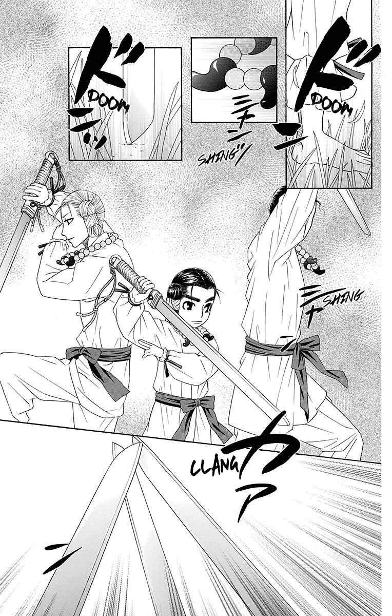 Page 16 Chapter 20 Hinoko