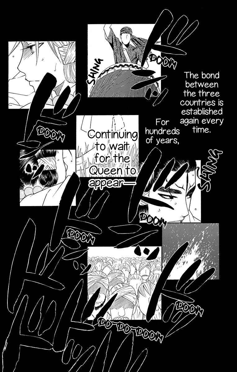 Page 18 Chapter 20 Hinoko