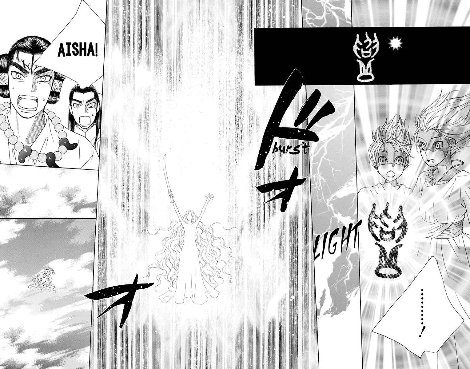 Page 24 Chapter 20 Hinoko
