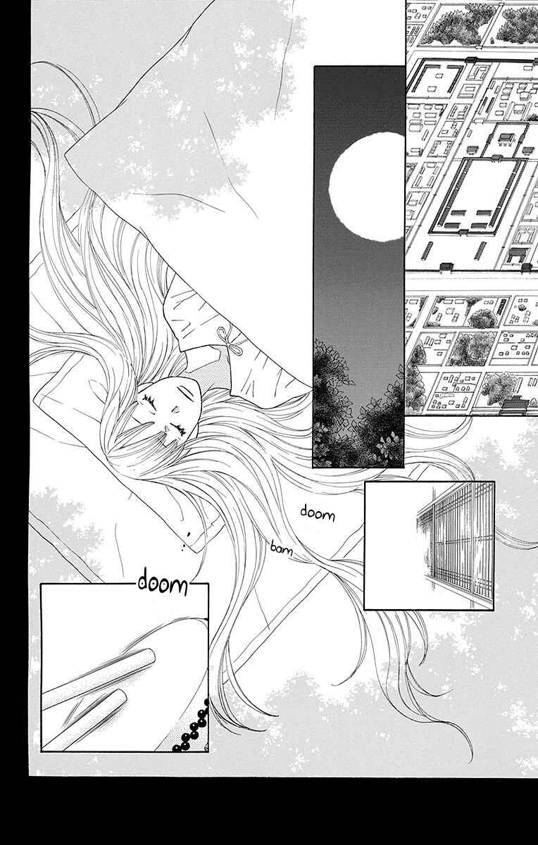 Page 3 Chapter 20 Hinoko