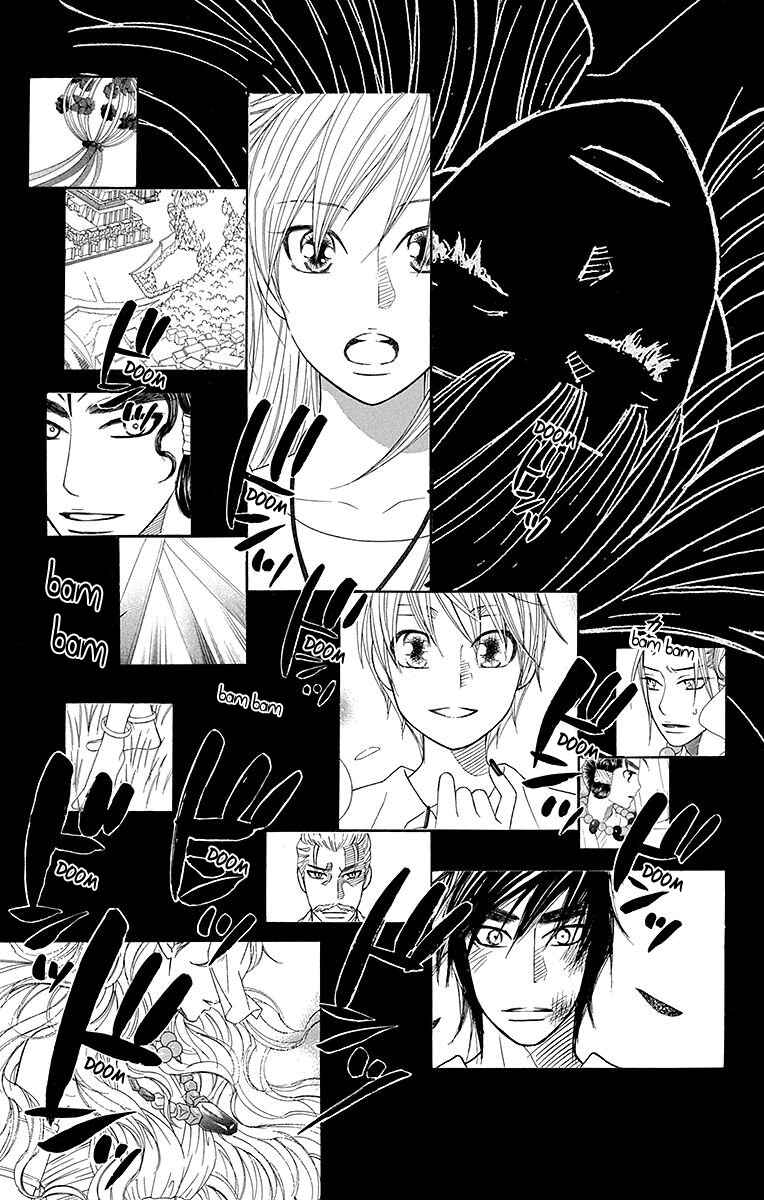 Page 4 Chapter 20 Hinoko