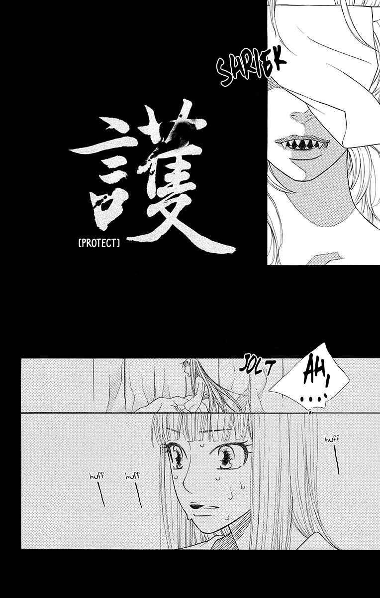 Page 5 Chapter 20 Hinoko