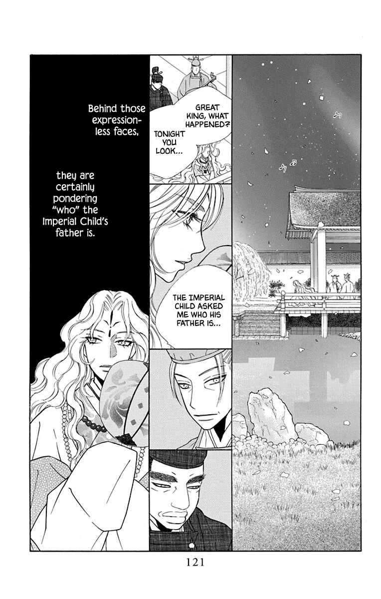 Page 22 Chapter 36 Hinoko
