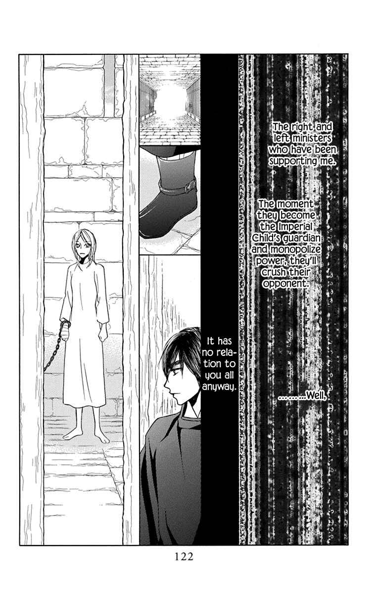 Page 23 Chapter 36 Hinoko
