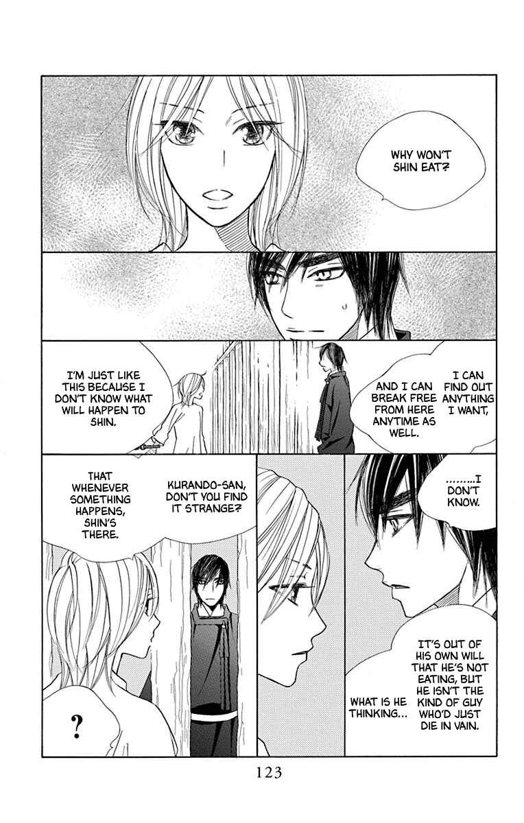 Page 24 Chapter 36 Hinoko