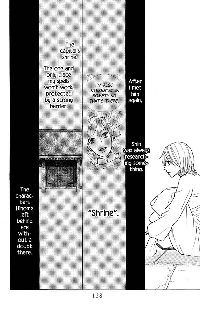 Page 29 Chapter 36 Hinoko