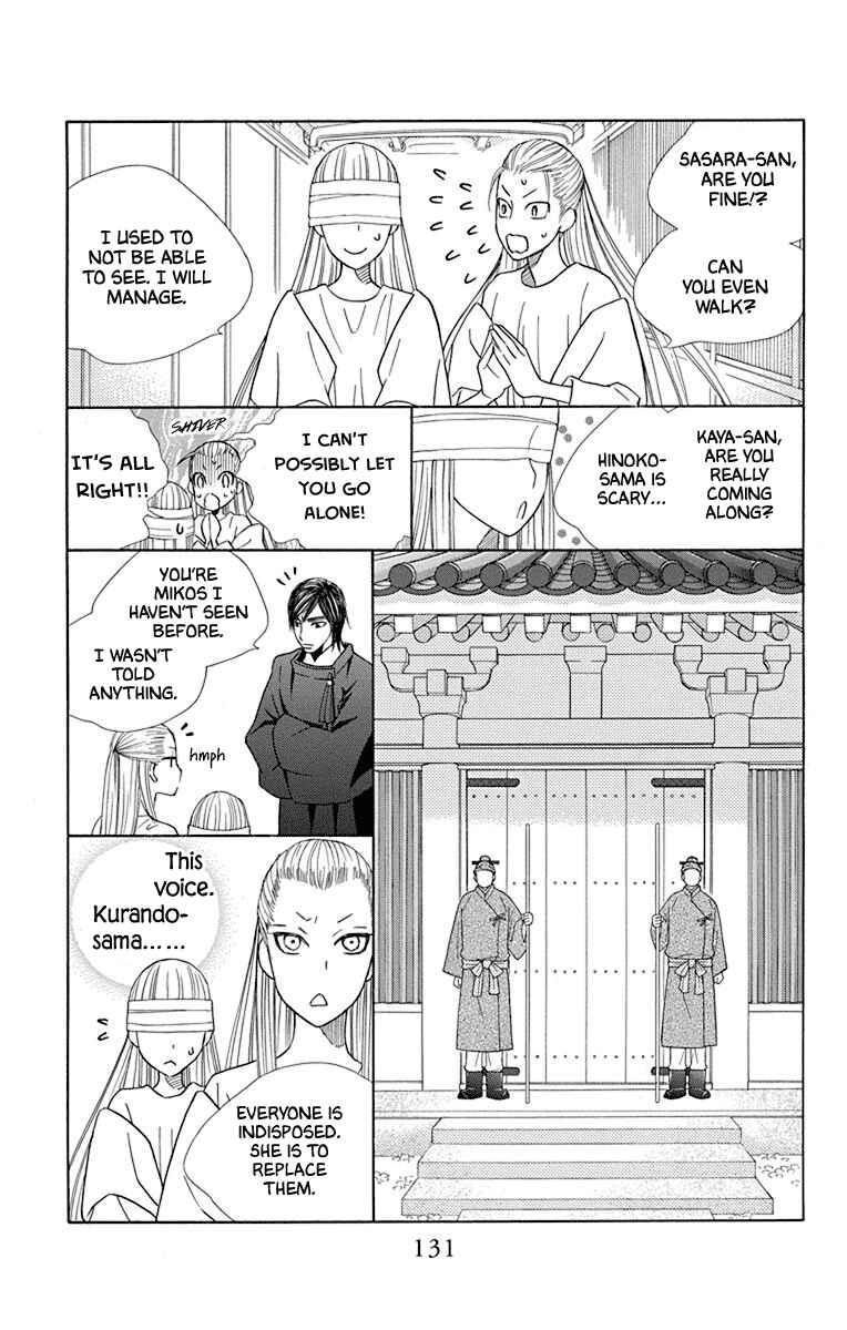 Page 32 Chapter 36 Hinoko