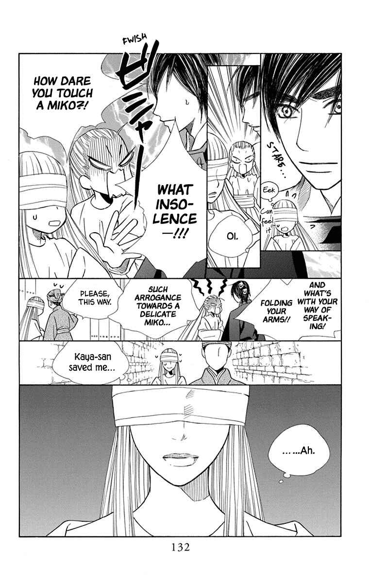 Page 33 Chapter 36 Hinoko