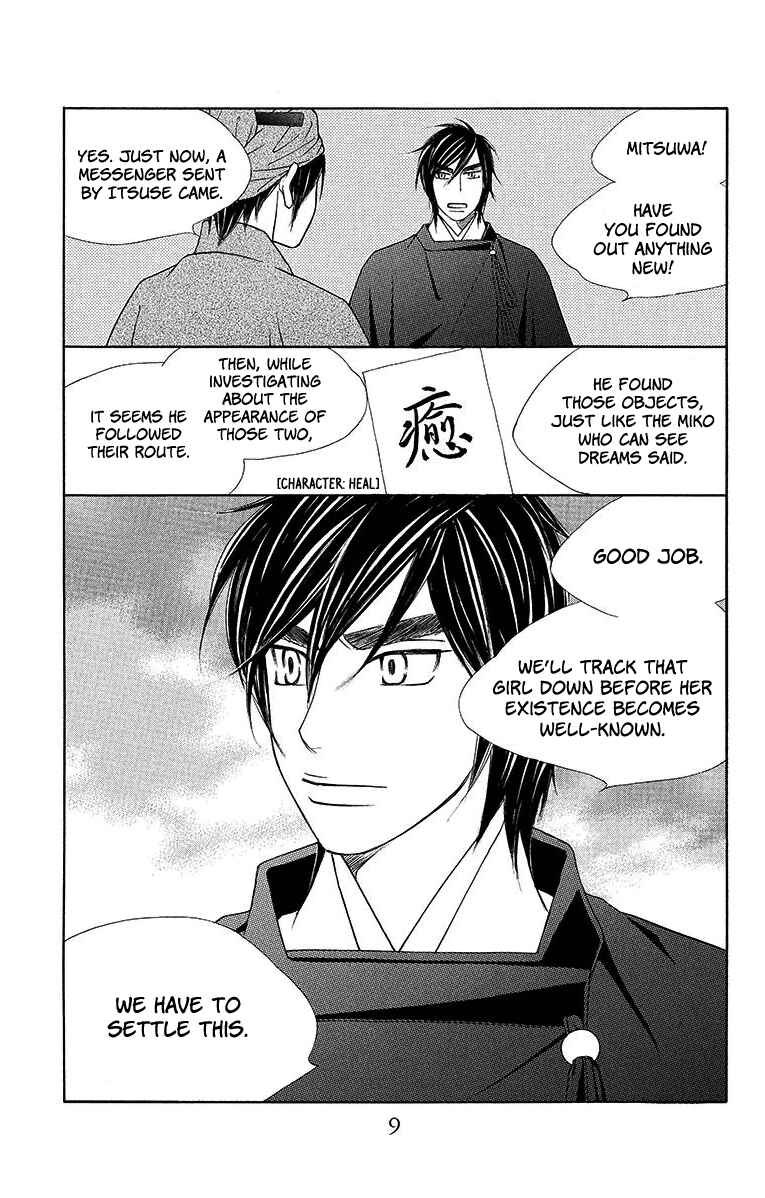 Page 11 Chapter 6 Hinoko
