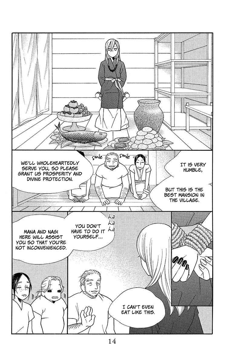 Page 16 Chapter 6 Hinoko