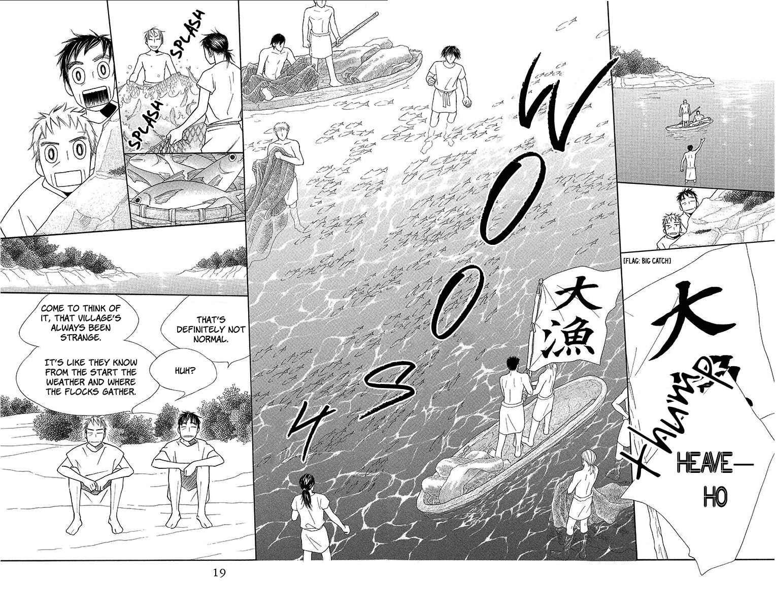 Page 20 Chapter 6 Hinoko