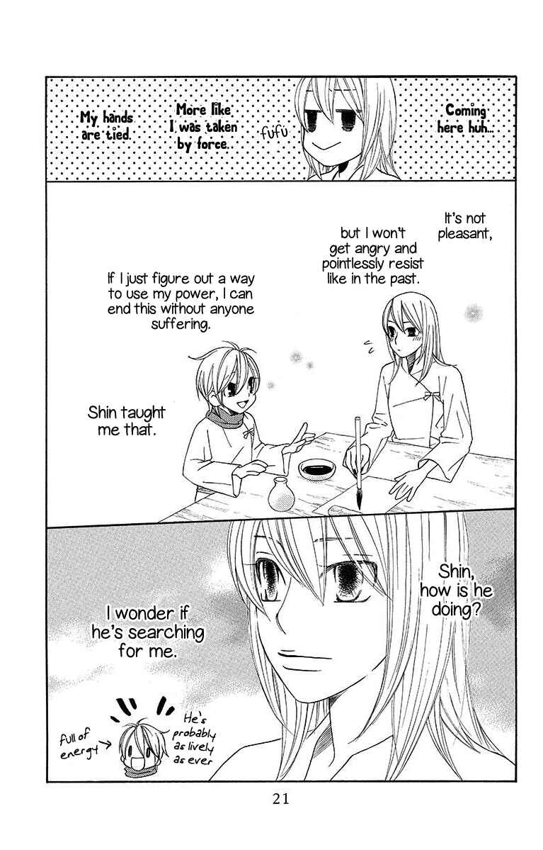 Page 22 Chapter 6 Hinoko