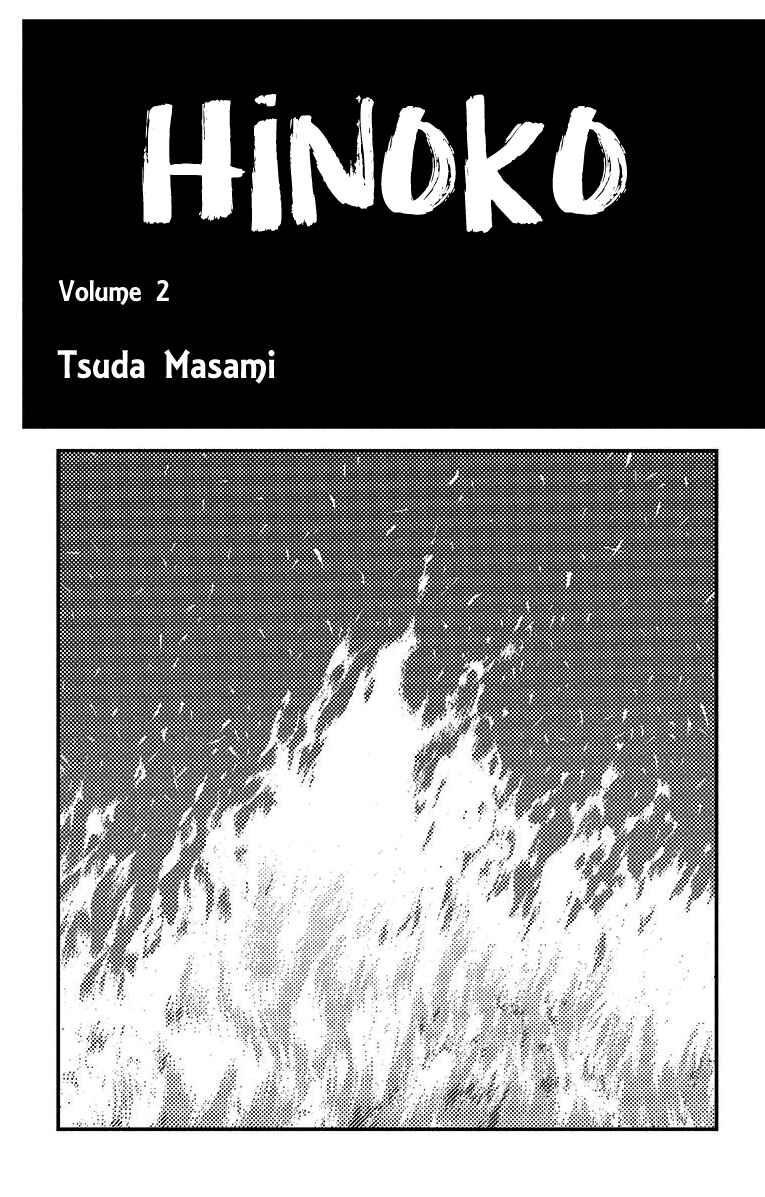 Page 3 Chapter 6 Hinoko