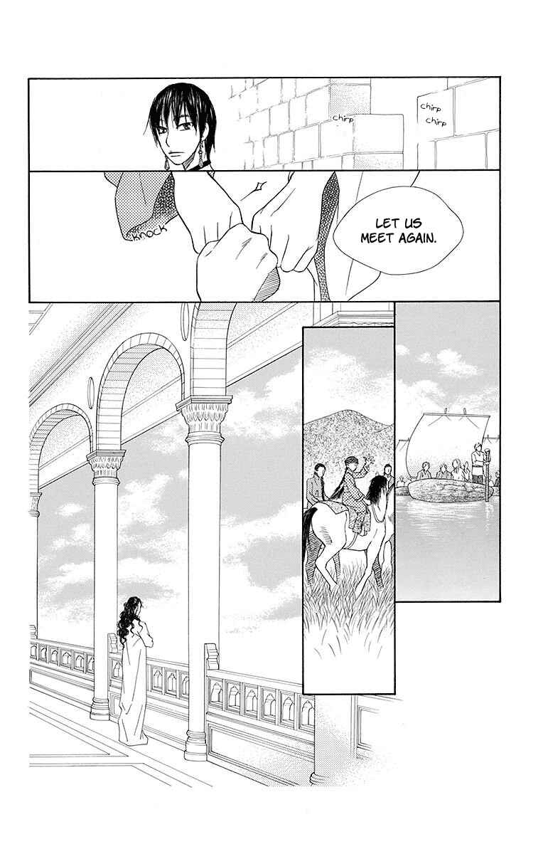 Page 10 Chapter 22 Hinoko