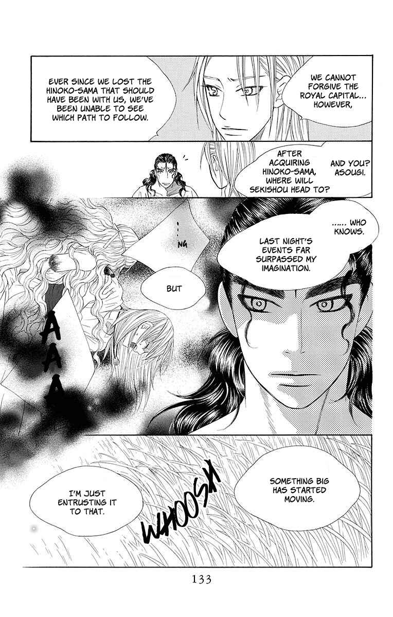 Page 9 Chapter 22 Hinoko