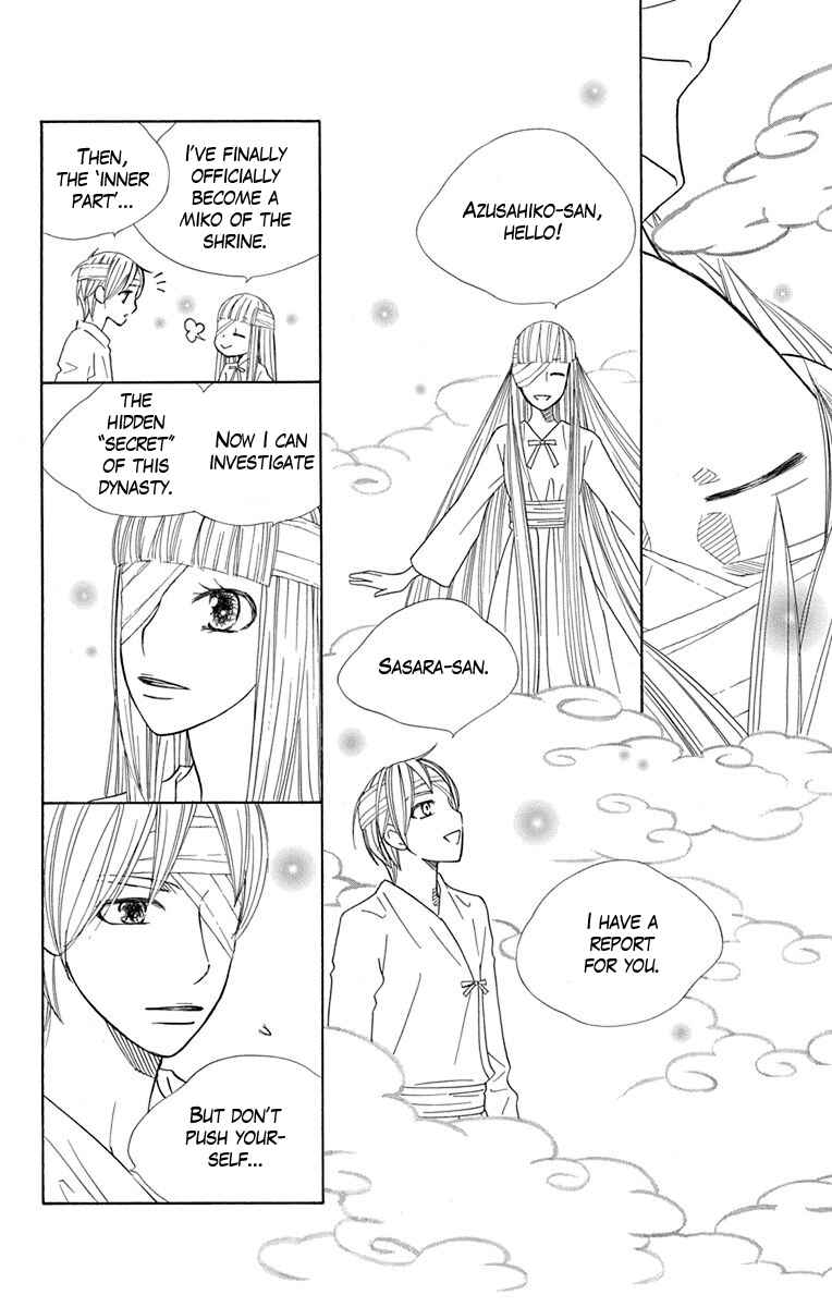 Page 14 Chapter 31 Hinoko