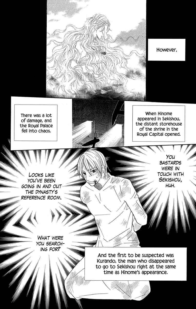 Page 18 Chapter 31 Hinoko
