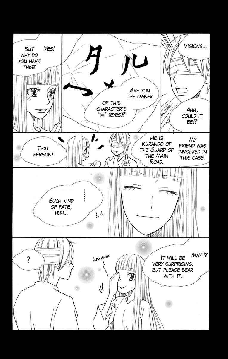 Page 22 Chapter 31 Hinoko
