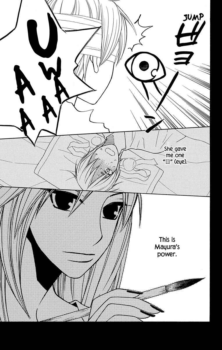 Page 23 Chapter 31 Hinoko