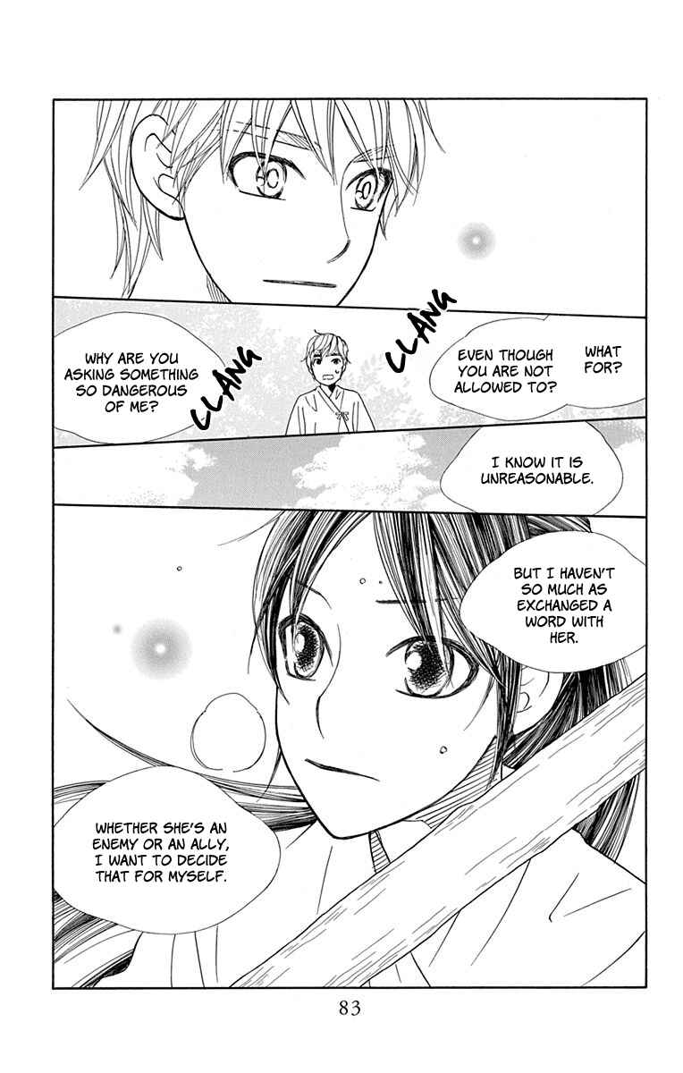 Page 26 Chapter 31 Hinoko