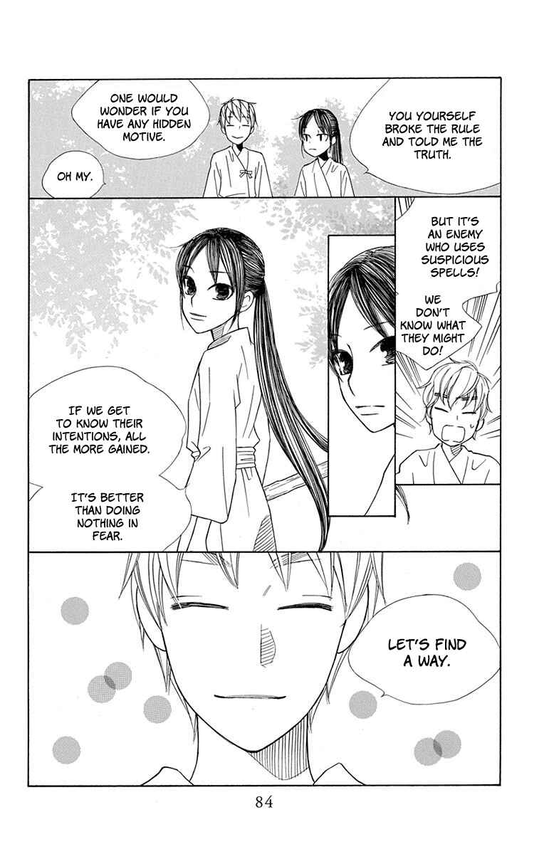 Page 27 Chapter 31 Hinoko