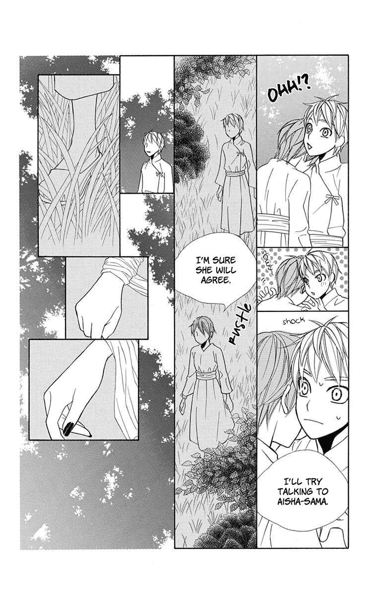 Page 31 Chapter 31 Hinoko