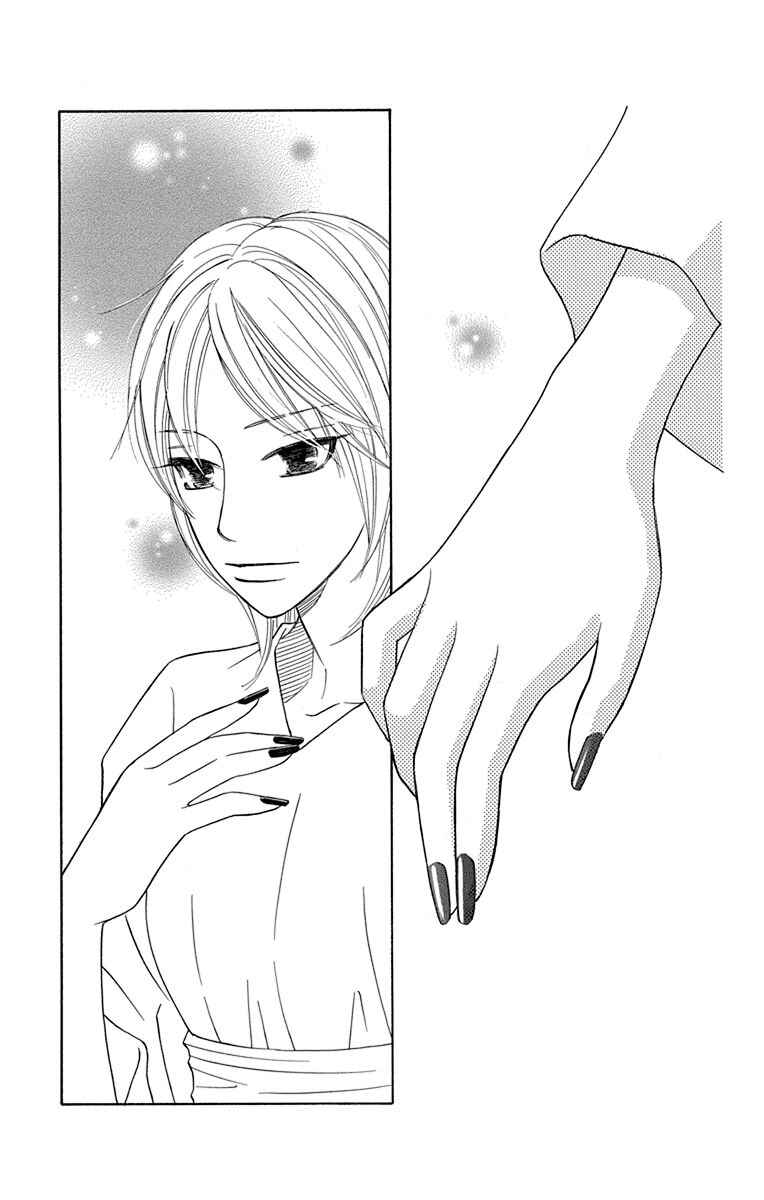 Page 32 Chapter 31 Hinoko