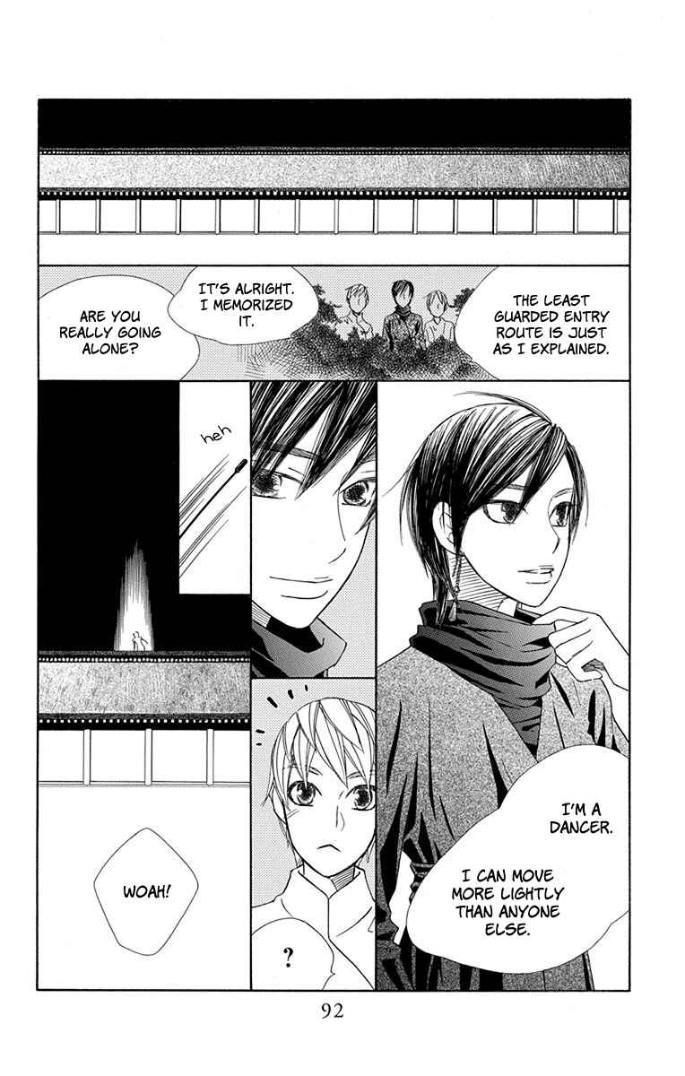 Page 33 Chapter 31 Hinoko