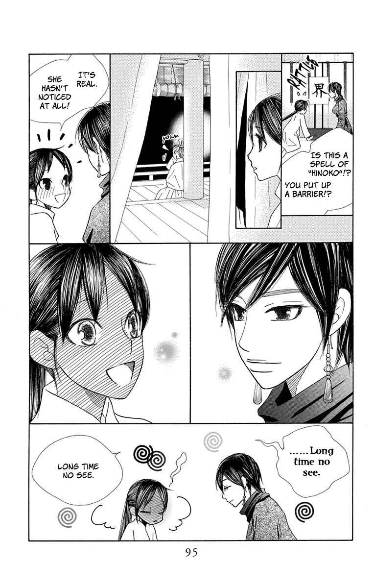 Page 36 Chapter 31 Hinoko