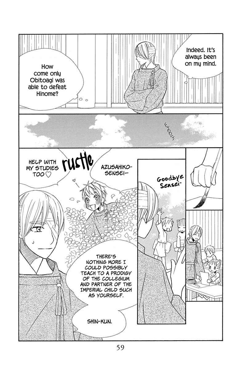 Page 4 Chapter 31 Hinoko