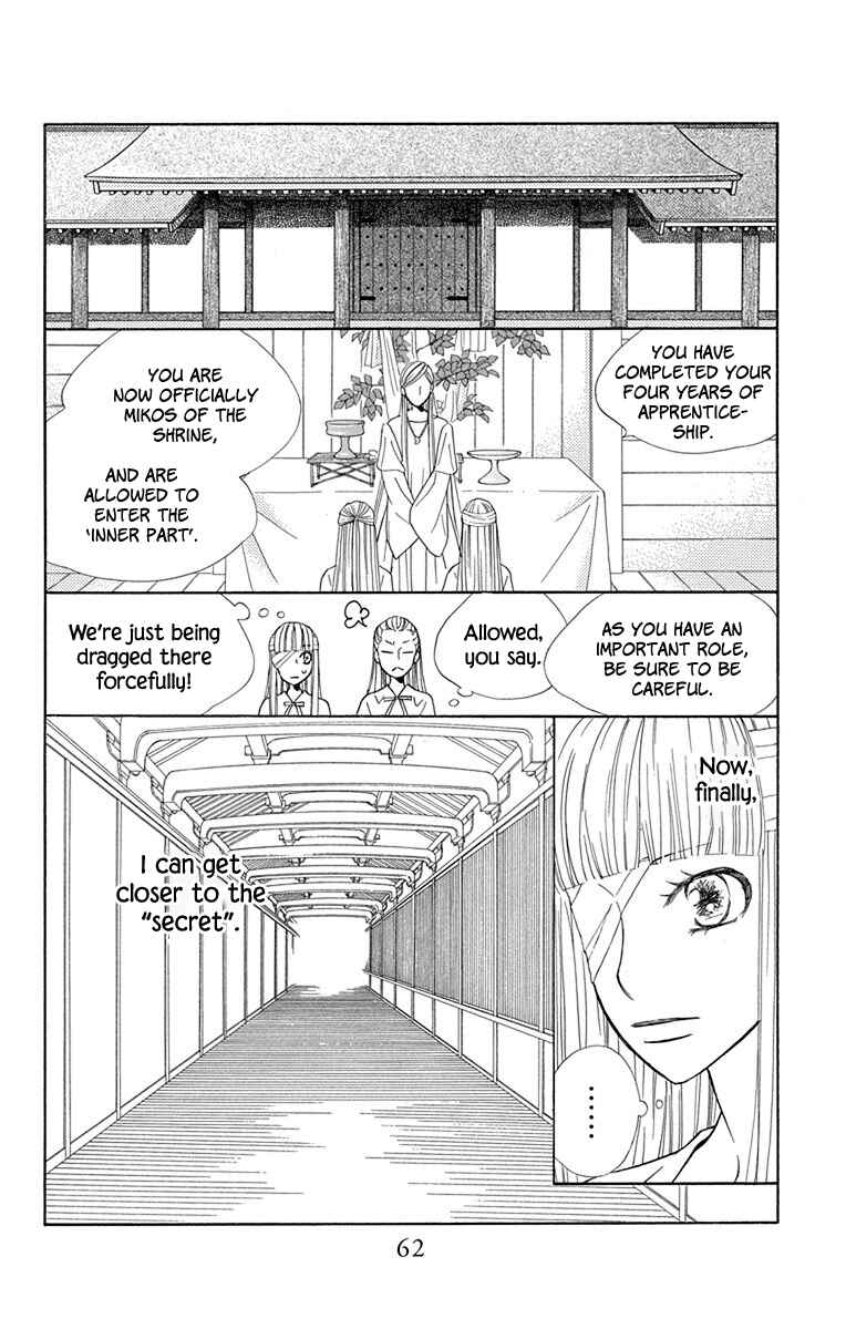 Page 7 Chapter 31 Hinoko