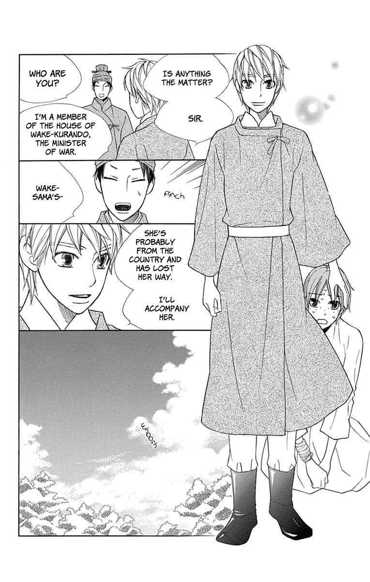 Page 9 Chapter 31 Hinoko